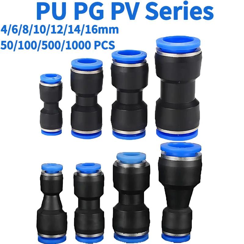 PU PV PG    Ŀ,   ȣ Ʃ, Ǫ  ƮƮ   , 4mm, 6mm, 8mm, 10mm
